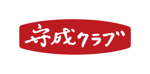 長崎諫早
